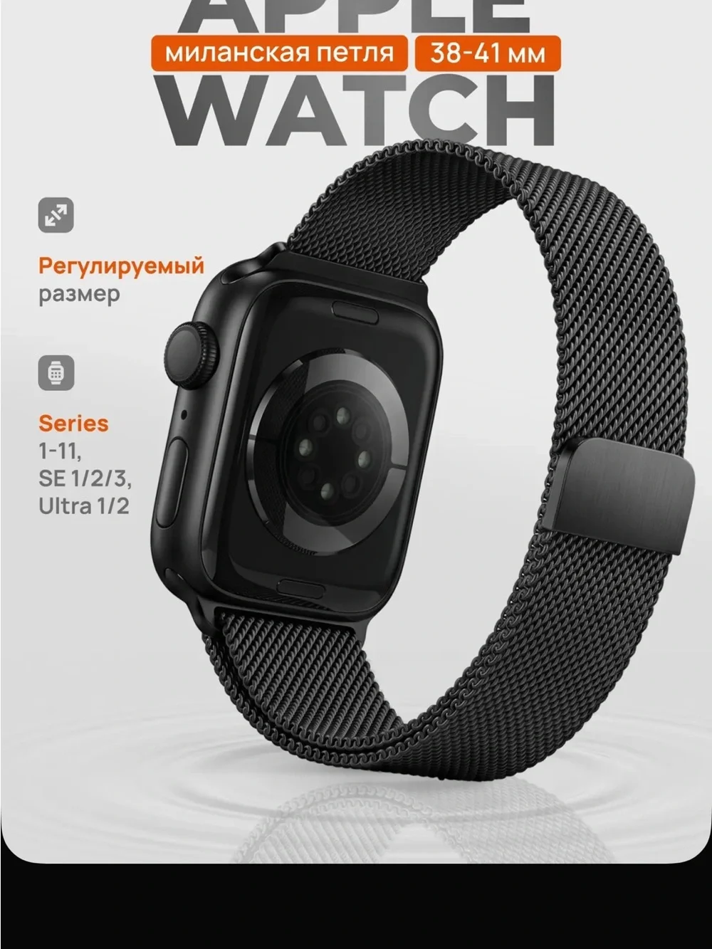 NEW APPLE WATCH 2 BANDS for APPLE WATCH SERIES 38/40/41mm